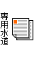 icon_seisou_05.gif